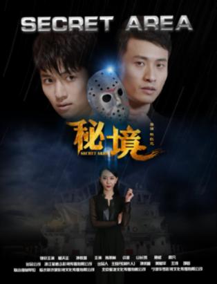 逃离泰莱森林