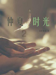 美味食物找星星