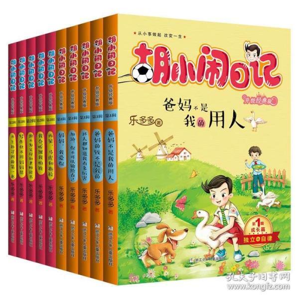 荣耀平板7和8哪个性价比高