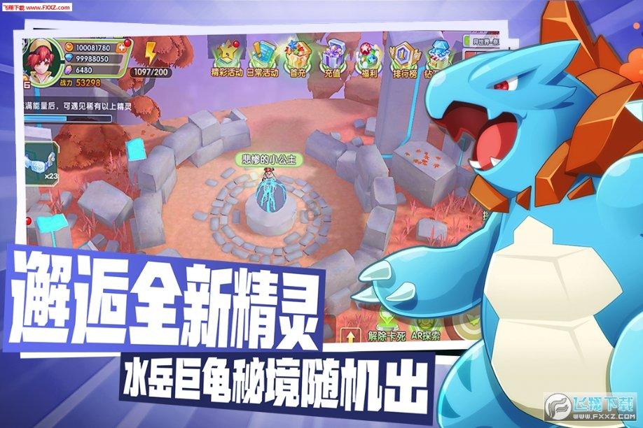 悲伤兔大冒险