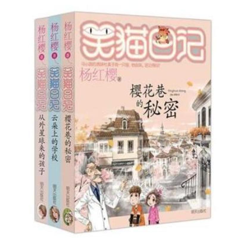 连接正负极