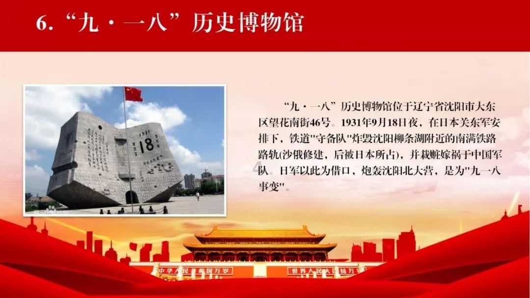 逃离可爱村落