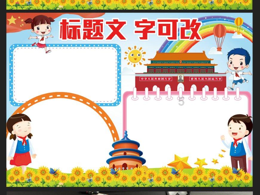 提车吉日游戏画面
