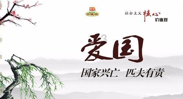 神秘图腾