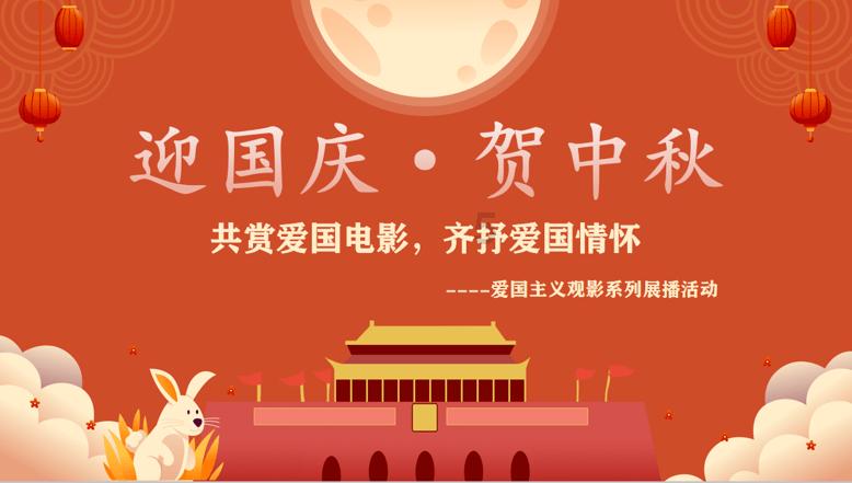 数码宝贝究极对决