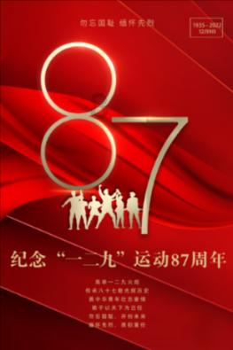第十二届国际生物发酵产品与技术装备展览会(济南)将于3月举办