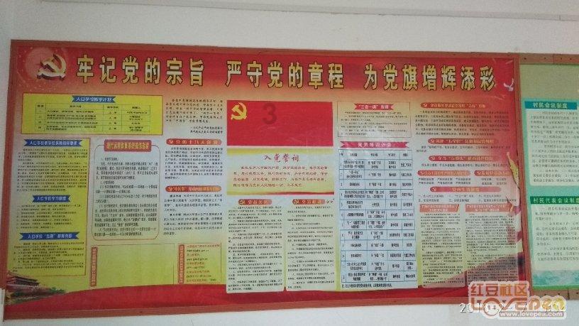 反斗海战