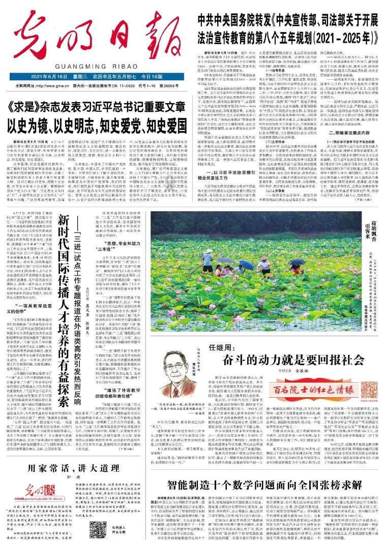 怎么人声分离伴奏背景音乐提取?方法揭秘
