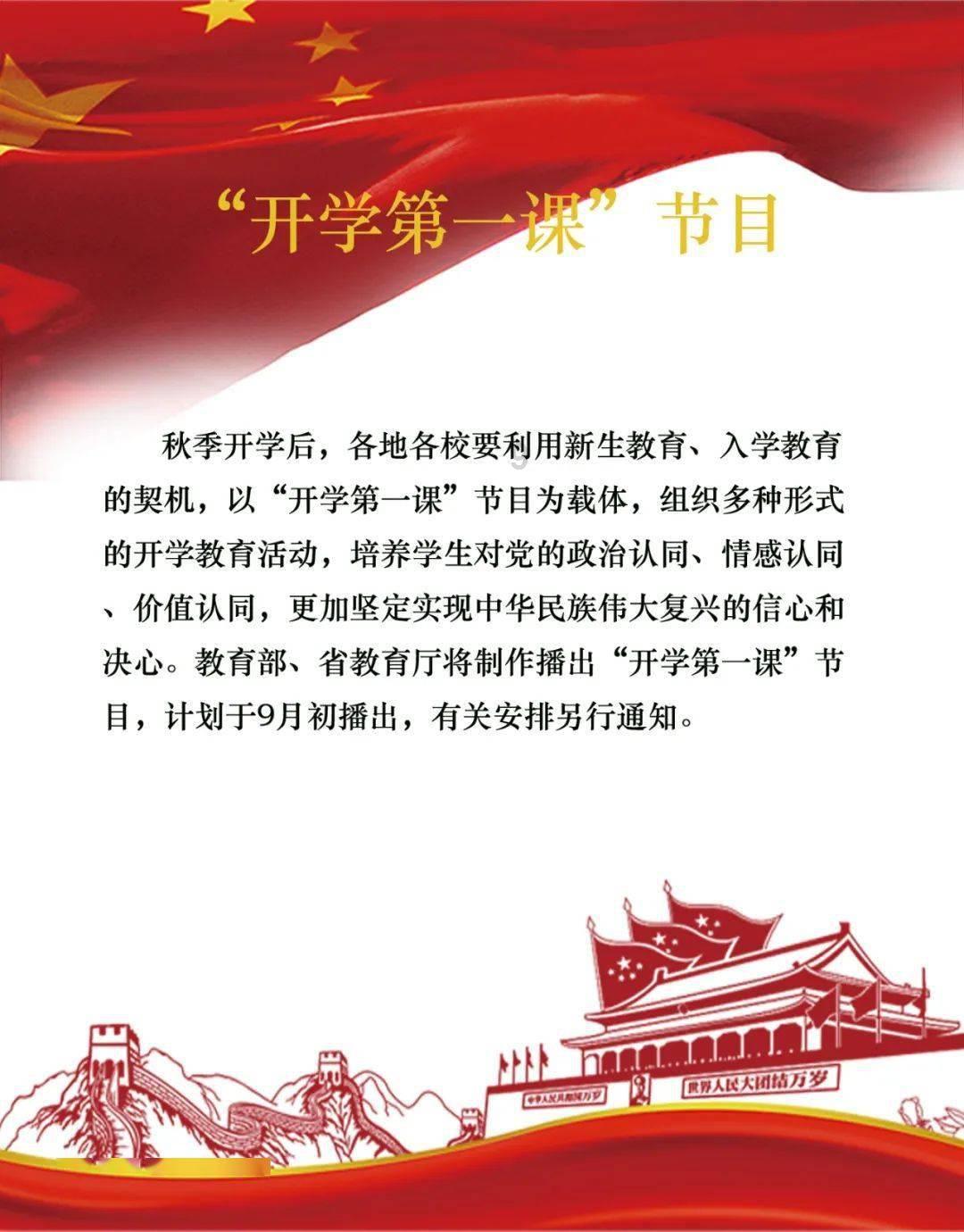 街篮高手