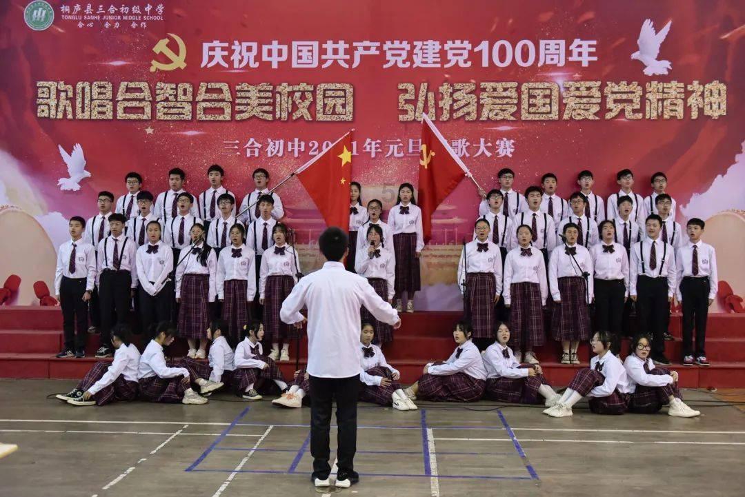 汽车华容道